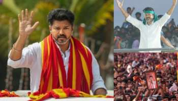 ವಿಜಯ್ ದಳಪತಿ ಕರೂರ್ ರ‍್ಯಾಲಿಯಲ್ಲಿ ಕಾಲ್ತುಳಿತ.. 10 ಮಂದಿ ಸಾ*ವು, 30 ಮಂದಿಗೆ ಗಂಭೀರ ಗಾಯ! 