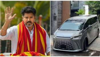 ನಟ ವಿಜಯ್‌ ಬಳಿ ಇದೆ ಹೈ ಸೆಕ್ಯೂರಿಟಿ ಸೌಲಭ್ಯ ಹೊಂದಿರುವ ಕಾರ್‌! ಇದರ ವಿಶೇಷತೆ, ಬೆಲೆ ಕೇಳಿದ್ರೆ ಶಾಕ್‌ ಆಗ್ತಿರಾ