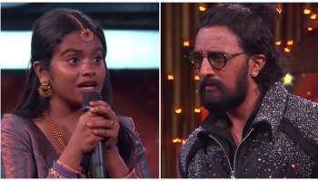 Bigg Boss 12 : ಬಿಗ್‌ಬಾಸ್‌ ವೇದಿಕೆ ಮೇಲೆಯೇ ಕಿಚ್ಚನಿಗೆ ಶಾಕ್‌ ಕೊಟ್ಟ ರಕ್ಷಿತಾ ಶೆಟ್ಟಿ! ಇವಾಗ್ಲೇ ಹೀಗಾದ್ರೆ ಮುಂದೆ ಹೇಗೆ