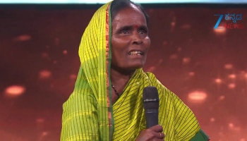 ಬಿಗ್ ಬಾಸ್ ಮನೆಗೆ ಬಂದ ಮಲ್ಲಮ್ಮ ಪಡೆಯುತ್ತಿರುವ ಸಂಭಾವನೆ ಎಷ್ಟು?