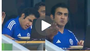 ಉಕ್ಕಿ ಹರಿಯಿತು ಎದೆಯ ಆಳದಲ್ಲಿ ಅಡಗಿಸಿಟ್ಟಿದ್ದ ಕೋಟಿ ಭಾವನೆಗಳು.. ಕೋಚ್‌ ಗಂಭೀರ್‌ ಆನಂದದ ಕ್ಷಣಕ್ಕೆ ಸಾಕ್ಷಿಯಾದ್ರೂ ಟೀಂ ಇಂಡಿಯಾ ಅಭಿಮಾನಿಗಳು   