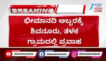  Continues rain - Villages flooded