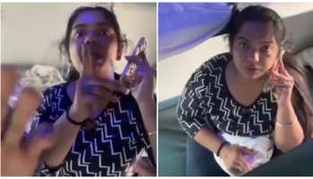 ಚಲಿಸುವ ರೈಲಿನಲ್ಲಿ ಮಾಡಬಾರದ್ದನ್ನು ಮಾಡಿ ಪ್ರಶ್ನೆ ಮಾಡಿದ್ದಕ್ಕೆ ಎಗರಾಡಿದ ಯುವತಿ! ವಿಡಿಯೋ ವೈರಲ್‌ 