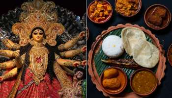 ದುರ್ಗೆಯನ್ನೇ ಪ್ರಮುಖವಾಗಿ ಪೂಜಿಸುವ ಬಂಗಾಳಿಗಳು ನವರಾತ್ರಿ ಸಮಯದಲ್ಲಿ ನಾನ್‌ವೆಜ್‌ ತಿನ್ನೋದ್ಯಾಕೆ? ಇದರ ಹಿಂದಿನ ಕಾರಣ ಏನ್‌ ಗೊತ್ತಾ?