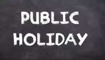 ಅಕ್ಟೋಬರ್‌ನಲ್ಲಿ 12 ದಿನ ದೇಶಾದ್ಯಂತ ಸಾರ್ವಜನಿಕ ರಜೆ ಘೋಷಣೆ! ಶಾಲೆ-ಕಾಲೇಜು, ಸರ್ಕಾರಿ ಕಚೇರಿ, ಬ್ಯಾಂಕ್ ಎಲ್ಲವೂ ಬಂದ್ 