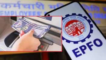 ಈ ತಿಂಗಳಿನಿಂದ ಎಟಿಎಂ ಮೂಲಕ ಪಿಎಫ್ ಹಣವನ್ನು ಹಿಂಪಡೆಯಬಹುದು! ಹೊರಬಿತ್ತು ಮಹತ್ವದ ಮಾಹಿತಿ.. 