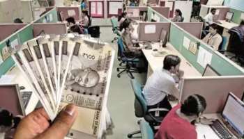 ಪ್ರತಿ ಖಾಸಗಿ ಉದ್ಯೋಗಿಗೂ ಸರ್ಕಾರದ ಕಡೆಯಿಂದ 15,000 ರೂ. : ಕೇಂದ್ರ ಸರ್ಕಾರದ ಹೊಸ ಯೋಜನೆ 