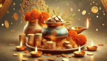 200 ವರ್ಷಗಳ ಬಳಿಕ ದೀಪಾವಳಿಯಂದೇ ರಾಜಯೋಗ : ಭಾರೀ ಧನ ಸಂಪತ್ತು ಪಡೆಯುವ ರಾಶಿಗಳಿವು 