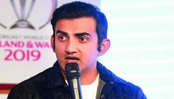 ಟೀಮ್‌ ಇಂಡಿಯಾದ ಕೋಚ್‌ ಗೌತಮ್ ಗಂಭೀರ್ ಒಂದು ದಿನದ ಸಂಪಾದನೆ ಎಷ್ಟು ಗೊತ್ತಾ..? ಊಹೆಗೂ ಮೀರಿದ ಐಶಾರಾಮಿ ಜೀವನ.