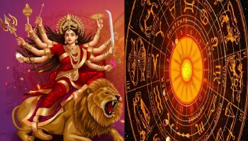 ಅಪರೂಪದ ಗ್ರಹಗಳ ಸಂಯೋಗ: ಈ ಮೂರು ರಾಶಿಯವರ ಜೀವನದಲ್ಲಿ ಸುವರ್ಣಯುಗ ಪ್ರಾರಂಭ!!