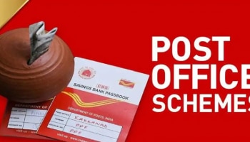 Post Office Scheme: ಕೇವಲ 5 ಲಕ್ಷ ಹಣ ಹೂಡಿಕೆ ಮಾಡಿದ್ರೆ ಮೆಚ್ಯೂರಿಟಿಯಲ್ಲಿ 15 ಲಕ್ಷ ಸಿಗುತ್ತದೆ!