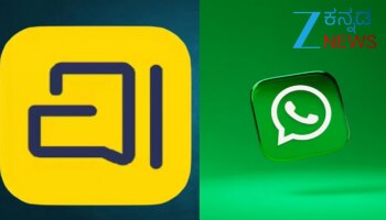 Arattai App: ಅರಟ್ಟೈ ಆಪ್‌ನಲ್ಲಿರುವ ಈ ವೈಶಿಷ್ಟ್ಯ! ಇದು ವಾಟ್ಸಾಪ್‌ನಲ್ಲಿಯೂ ಇಲ್ಲ!