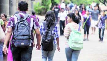 ಯುಜಿಸಿಯ ಸೆನ್ಸೇಷನಲ್‌ ನಿರ್ಧಾರ.. 1.3 ಲಕ್ಷ ವಿದ್ಯಾರ್ಥಿಗಳ ಭವಿಷ್ಯ ಅಪಾಯದಲ್ಲಿ!