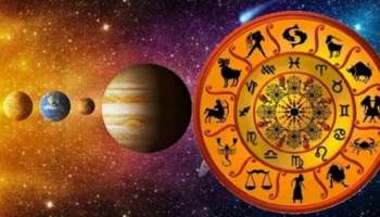 ಇಂದಿನ ರಾಶಿ ಭವಿಷ್ಯ: ಆರ್ಥಿಕ ವಿಷಯಗಳಲ್ಲಿ ಯಶಸ್ಸು.. ದಸರಾ ಹಬ್ಬದಂದು ಈ ರಾಶಿಗಳ ಮೇಲೆ ತಾಯಿಯ ಆಶಿರ್ವಾದ! 