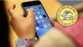 EMI ನಲ್ಲಿ ಫೋನ್ ಖರೀದಿಸುವ ಮುನ್ನ ಎಚ್ಚರ..! RBI ನ ಹೊಸ ನಿಯಮಗಳ ಬಗ್ಗೆ ಈಗಲೇ ತಿಳಿದುಕೊಳ್ಳಿ, ನಿರ್ಲಕ್ಷಿಸಿದರೆ ಪೋನ್‌ ಲಾಕ್‌ ಆಗೋದು ಫಿಕ್ಸ್