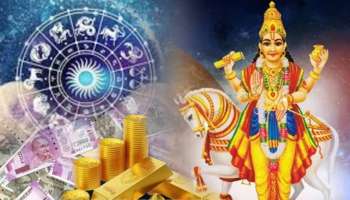 12 ತಿಂಗಳ ಬಳಿಕ ತುಲಾ ರಾಶಿಗೆ ಶುಕ್ರ ಪ್ರವೇಶ: ಈ ಮೂರು ರಾಶಿಯ ಜನರ ಜೀವನ ಅಕ್ಷಯ ಪಾತ್ರೆಯಾಗಲಿದೆ!