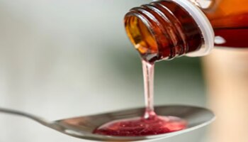 ಕೆಮ್ಮು ನಿವಾರಣೆಗಾಗಿ ತಕ್ಷಣ ಸೀರಪ್ ಕೊಡಬೇಡಿ..! ಮಕ್ಕಳ ಪ್ರಾಣವನ್ನೇ ತೆಗೆಯಲಿದೆ ಈ ಔಷಧಿ...!