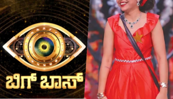 ಡಬಲ್ ಎಲಿಮಿನೇಷನ್.. ವೈಲ್ಡ್ ಕಾರ್ಡ್ ಎಂಟ್ರಿ.. ಬಿಗ್‌ ಶಾಕ್ ಕೊಟ್ಟ ಬಿಗ್ ಬಾಸ್ !!