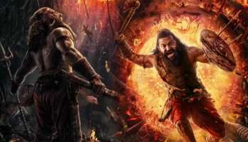 ಈ OTTಯಲ್ಲಿ ಮಾತ್ರ ಕಾಂತಾರ ಅಧ್ಯಾಯ 1 ರಿಲೀಸ್‌! ತಪ್ಪದೇ ವೀಕ್ಷಿಸಿ