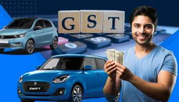  ವಾಹನ ಪ್ರಿಯರ ಭಾಗ್ಯದ ಬಾಗಿಲು ತೆರೆದ GST.. ಕೈಗೆಟುಕುವ ಬೆಲೆಯಲ್ಲಿ ಸಿಗಲಿವೆ ಮಾರುತಿ ಕಾರು! ನನಸಾಗಲಿದೆ ಮಿಡಲ್‌ಕ್ಲಾಸ್‌ ಫ್ಯಾಮಿಲಿ ಕನಸು.. 