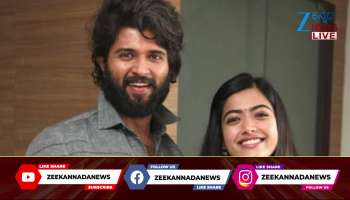 Rashmika Mandanna – Vijay Deverakonda Engaged Secretly?