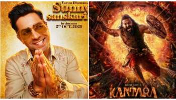 'ಕಾಂತಾರ'ದ ಮುಂದೆ ಮಕಾಡೆ ಮಲಗಿದ ವರುಣ್ ಮತ್ತು ಜಾನ್ವಿ ಸಿನಿಮಾ.! ರಿಲೀಸ್‌ ಆಗಿ 3 ದಿನ ಆದ್ರೂ ಗಳಿಸಿದ್ದು ಕೇವಲ ಇಷ್ಟೇನಾ.?