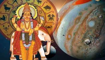 Jupiter Transit: ಈ ರಾಶಿಗಳ ಮೇಲೆ ಗುರು ಗ್ರಹದ ಆಶಿರ್ವಾದ.. ದೀಪಾವಳಿಗೂ ಮುನ್ನ ಹಣವೋ ಹಣ!
