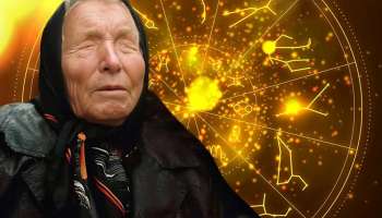 Baba Vanga: ಬಾಬಾ ವಂಗಾ ಪ್ರಕಾರ 2025ರ ಕೊನೆಯ 3 ತಿಂಗಳು ಈ 4 ರಾಶಿಯವರಿಗೆ ಅದೃಷ್ಟ.. ಕೋಟ್ಯಾಧಿಪತಿಗಳಾಗುವ ಯೋಗ!