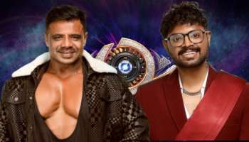 ಮೊದಲನೇ ವಾರವೇ ಮನೆಯಿಂದ ಔಟ್‌.. 7 ದಿನಕ್ಕೆ ಅಮಿತ್‌ ಹಾಗೂ ಕರಿಬಸಪ್ಪ ಬಿಗ್‌ಬಾಸ್‌ನಿಂದ ಪಡೆದ ಸಂಭಾವನೆ ಎಷ್ಟು ಗೊತ್ತಾ?