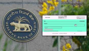 ಒಂದೇ ದಿನದಲ್ಲಿ ಚೆಕ್ ಕ್ಲಿಯರೆನ್ಸ್ ಆಗಬೇಕಾದರೆ ಏನು ಮಾಡಬೇಕು ? ಹಣ ಪಡೆಯುವುದು ಹೇಗೆ? RBI ಪರಿಚಯಿಸಿದ ಹೊಸ ನಿಯಮ 