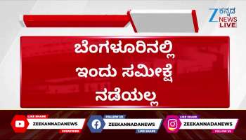 Surveyors protest in bengaluru 