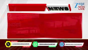 CM change issue in the state latest update 