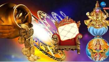 ಪ್ರಬಲ ಗ್ರಹಗಳ ವಿಶೇಷ ಸಂಯೋಗ: ಶುಕ್ರಾದಿತ್ಯ ರಾಜಯೋಗದಿಂದ ಈ ರಾಶಿಯವರ ಲಕ್ ಚೇಂಜ್, ರಾಜವೈಭೋಗದ ಜೀವನ 