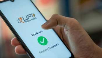 ತಪ್ಪಾದ UPI ಅಥವಾ ಬ್ಯಾಂಕ್‌ ಖಾತೆಗೆ ಹಣ ವರ್ಗಾವಣೆ ಮಾಡಿದ್ದೀರಾ? ಈ ರೀತಿ ಮಾಡಿ ಸುಲಭವಾಗಿ ಹಣವನ್ನು ಹಿಂಪಡೆಯಬಹುದು