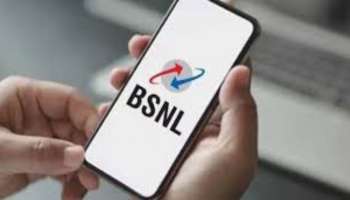 BSNL ಸಿಲ್ವರ್ ಜ್ಯುಬಿಲಿ ಪ್ಲಾನ್ :  225 ರೂ. ರಿಚಾರ್ಜ್ ನಲ್ಲಿ ನಿತ್ಯ  2.5GB ಡೇಟಾ ಅನ್ಲಿಮಿಟೆಡ್ ಕಾಲಿಂಗ್  