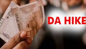 DA Hike Update: ಕರ್ನಾಟಕದಲ್ಲಿ ತುಟ್ಟಿಭತ್ಯೆ ಹೆಚ್ಚಳ ಯಾವಾಗ ? ಇಲ್ಲಿದೆ ಮಹತ್ವದ ಅಪ್ಡೇಟ್..!