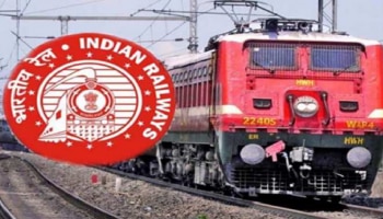 ರೈಲ್ವೆ ಇಲಾಖೆಯ 8050 ಹುದ್ದೆಗಳಿಗೆ ನೇಮಕಾತಿ ಅಧಿಸೂಚನೆ: ಡಿಗ್ರಿಯಾದವರು ಅರ್ಜಿ ಸಲ್ಲಿಸಿ