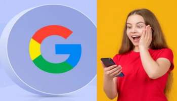 Google ನೀಡುತ್ತಿದೆ 25,00,000 ಗೆಲ್ಲುವ ಅವಕಾಶ : ನೀವು ಮಾಡಬೇಕಾಗಿರುವುದು ಇದೊಂದು ಕೆಲಸ ಅಷ್ಟೇ 