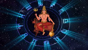 ಮಂಗಳ ಗೋಚರದಿಂದ ಈ 3 ರಾಶಿಯವರ ಅದೃಷ್ಟ ಬದಲಾಗುತ್ತದೆ..! ಅಪಾರ ಸಂಪತ್ತು ನಿಮ್ಮದಾಗಲಿದೆ..!