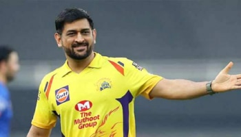 CSKಯಿಂದ ಧೋನಿ ಔಟ್.. 2026ರ IPLನಲ್ಲಿ ಆ ತಂಡಕ್ಕೆ ಪ್ರವೇಶ.. ಅಭಿಮಾನಿಗಳ ಹೃದಯದಲ್ಲಿ ದುಃಖದ ಭಾವನೆ