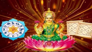 ಕುಜನಿಂದ ಅಪರೂಪದ ಧನಯೋಗ ಸೃಷ್ಟಿ: ಈ 5 ರಾಶಿಯವರಿಗೆ ಅದೃಷ್ಟದ ಜೊತೆಗೆ ಹರಿದುಬರಲಿದೆ ಸಂಪತ್ತು!!