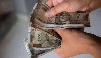 ಸರ್ಕಾರಿ ನೌಕರರ ಬೋನಸ್, ತುಟ್ಟಿಭತ್ಯೆ ಏರಿಕೆ ಬೆನ್ನಲ್ಲೇ ಮತ್ತೊಂದು ಸಿಹಿ ಸುದ್ದಿ ! ವೇತನದಲ್ಲಿ 9% ವೇತನ ಹೆಚ್ಚಳ