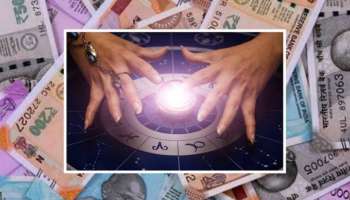 ಭಾರತದಲ್ಲಿರುವ ಎಲ್ಲಾ ಕೋಟ್ಯಾಧಿಪತಿಗಳು ಈ ರಾಶಿಯವರೇ! ಈ ಜನರ ಯಶಸ್ಸನ್ನೂ ಯಾರಿಂದಲೂ ತಡೆಯೋಕೆ ಆಗಲ್ಲ..