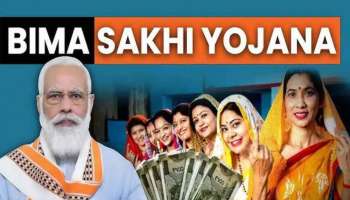 ಮಹಿಳೆಯರಿಗೆ ಪ್ರತಿ ತಿಂಗಳು ಸಿಗುವುದು 7,000 ರೂ. : ಯೋಜನೆಯ ಲಾಭ ಪಡೆಯಲು ಇಂದೇ ಅರ್ಜಿ ಸಲ್ಲಿಸಿ 