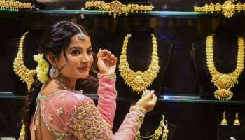 ಮುಂಬರುವ ದಿನಗಳಲ್ಲಿ ಚಿನ್ನದ ಬೆಲೆ ಇಷ್ಟೋಂದು ಕಡಿಮೆ ಆಗುತ್ತಾ..? ಗ್ರಾಹಕರಿಗೆ ಇದೇ ಬಂಪರ್‌ ಸಮಯ