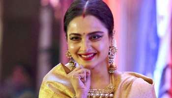 71ನೇ ವಯಸ್ಸಿನಲ್ಲೂ ಒಂಟಿಯಾಗಿರುವ ನಟಿ ರೇಖಾ ಬೆಡ್‌ರೂಮ್‌ಗೆ ಪರ್ಮಿಷನ್‌ ಇರೋದು ಈ ವ್ಯಕ್ತಿಗೆ ಮಾತ್ರ! ಅಷ್ಟಕ್ಕೂ ಅವರ್ಯಾರು ಗೊತ್ತೇ?