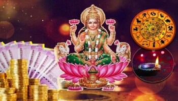 ಈ ಸಮಯದಲ್ಲಿ ಧನ್ವಂತರಿ ಪೂಜೆ ಮಾಡುವುದರಿಂದ ಅದೃಷ್ಟ ಲಕ್ಷ್ಮಿಯ ಕೃಪೆಗೆ ಒಳಗಾಗುತ್ತೀರಿ...! ಪೂಜಾ ವಿಧಾನವನ್ನು ತಿಳಿಯಿರಿ