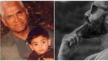 ಕೆಲಸಕ್ಕಿದ್ದ ಹೊಟೇಲನ್ನ ಖರೀದಿಸಿ ಮಾಲೀಕರಾದ ಸ್ಟಾರ್‌ ನಟನ ತಂದೆ! ಮಂಗಳೂರಿನಿಂದ ಬಾಂಬೆಗೆ ಹೋಗಿ ಸಾಮ್ರಾಜ್ಯವನ್ನೆ ನಿರ್ಮಿಸಿದ ಕನ್ನಡಿಗ