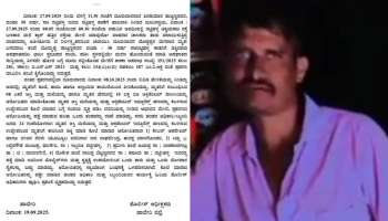 ಅಂಚೆಯ ಇನ್ಶುರೆನ್ಸ್ ಹಣ, ಆಸ್ತಿಗಾಗಿ ಅಳಿಯನಿಗೆ ಚಟ್ಟ ಕಟ್ಟಿದ ಮಾವನ ಗ್ಯಾಂಗ್! ಖಾಕಿ ಬಲೆಗೆ ಬಿದ್ದಿದ್ದು ಹೇಗ್ ಗೊತ್ತಾ! 