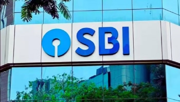 ಯಾವುದೇ ಲಿಖಿತ ಪರೀಕ್ಷೆಯಿಲ್ಲದೆ SBIನಲ್ಲಿ ಉದ್ಯೋಗಾವಕಾಶ: ಆಯ್ಕೆಯಾದ್ರೆ ಮಾಸಿಕ 1.5 ಲಕ್ಷ ರೂ. ಸಂಬಳ...